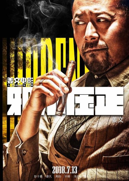 田纳西州办理假文凭
